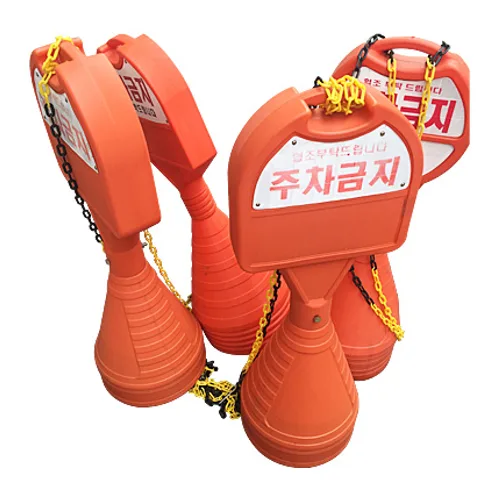 吹塑路锥